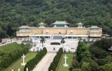 故宮博物院