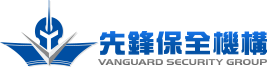 先鋒保全機構 LOGO